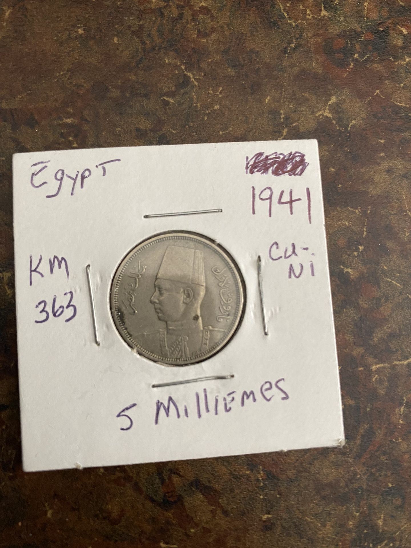 Egyptian 1941 Coin