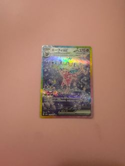 Espeon ex #211/187
