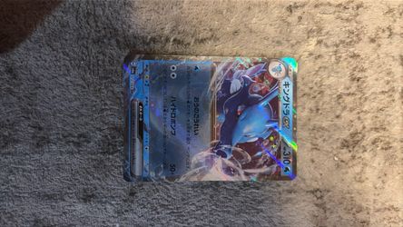 Kingdra ex 012/064