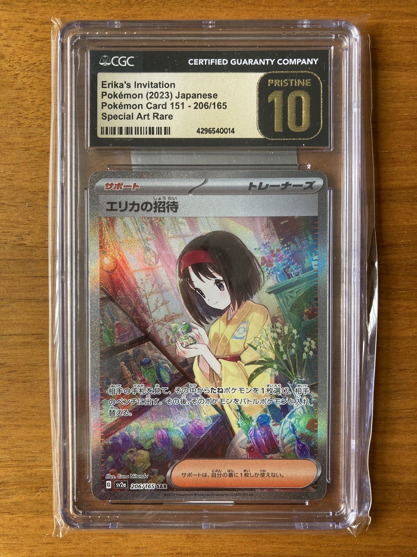 2023 Pokémon Japanese 151 Erika’s Invitation SAR 206/165 CGC PRISTINE 10 - GEM MINT