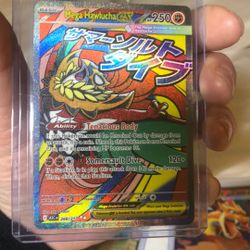 Pokemon Cards Rare Make Me A Offer 