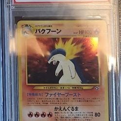PSA 9 Mint 1999 P.M. Japanese Neo Bakufun Holo Double White Star Typhlosion #157