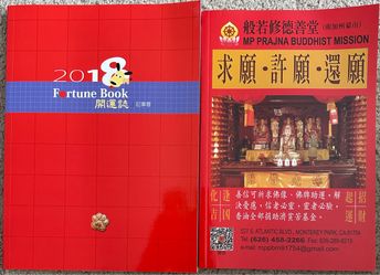 Free if buy something or come to pick up! Buddhist Booklet & 2018 Fortune Book Combo - Red Covers