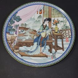 Late 20th Century Jingzdezhen Porcelain Plate