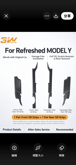 Brand New 3W Door Sill Protectors for Refreshed Tesla Model Y – Never Installed