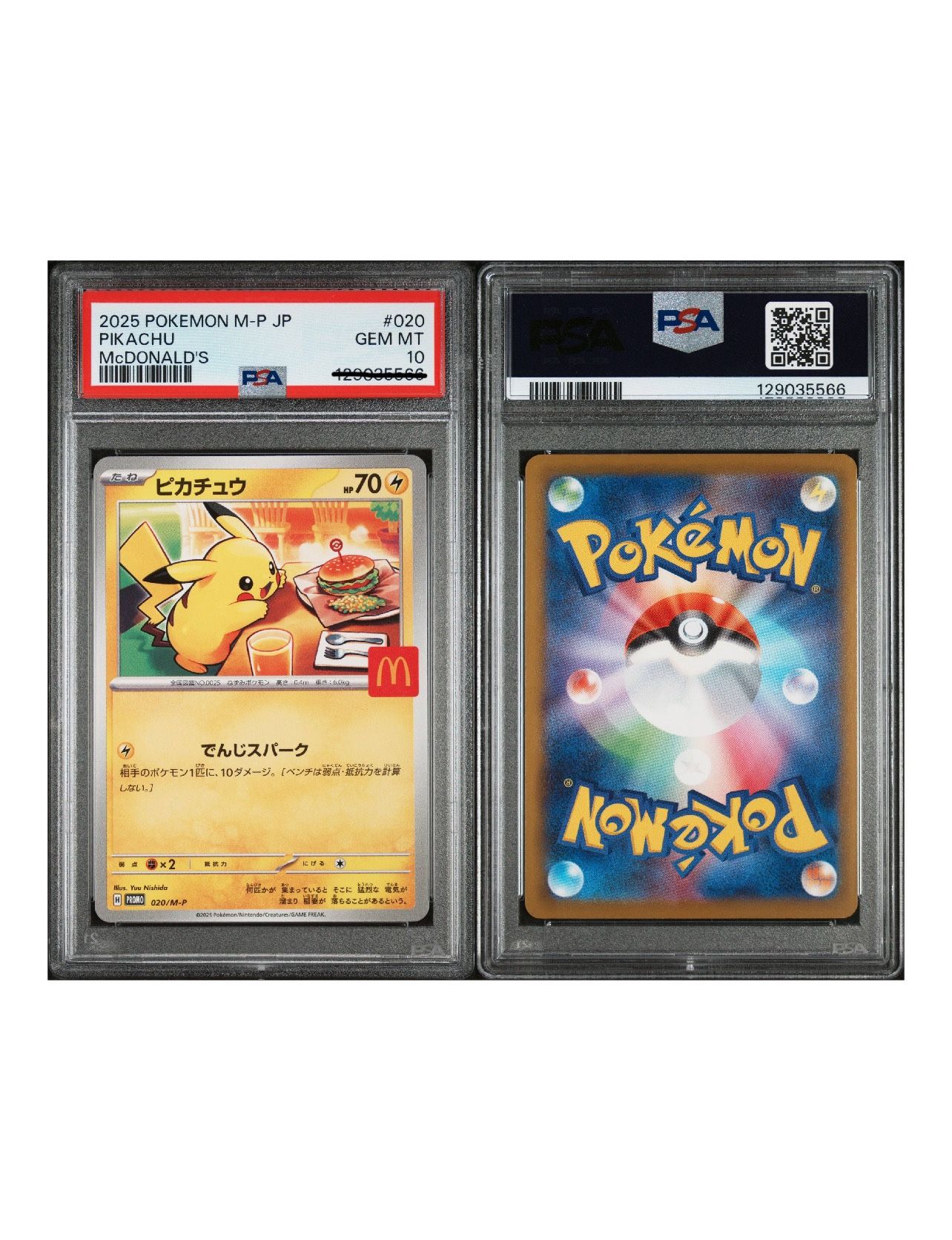 2025 POKEMON JPN M-P PROMO MCDONALD'S #020 PIKACHU PSA 10