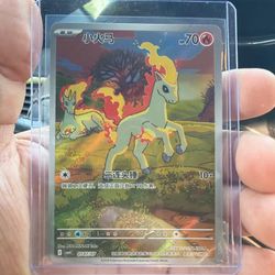 Chinese gem pack vol. 4 ponyta