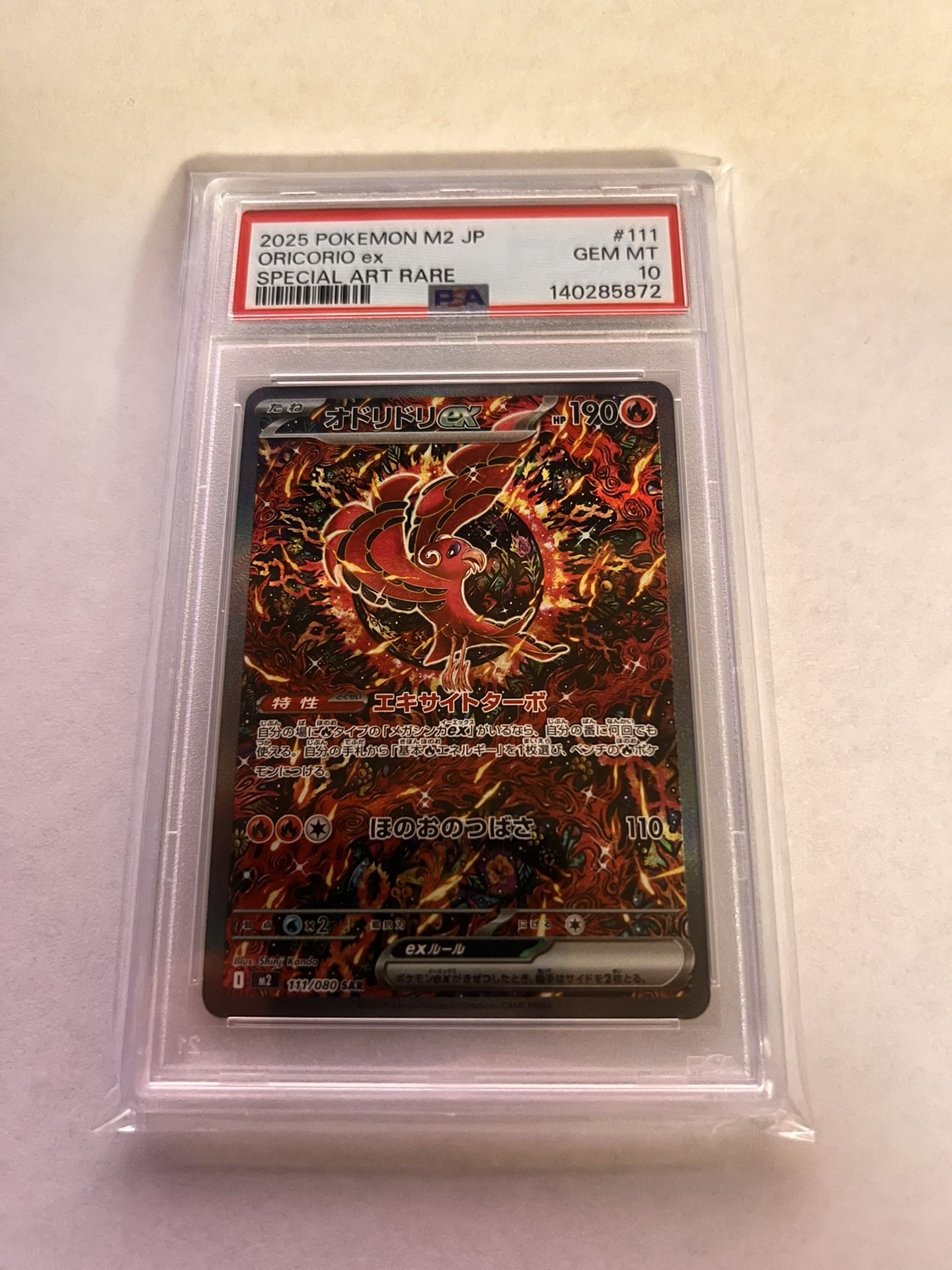 Pokemon 2025 Inferno X Japanese Oricorio PSA 10 SAR