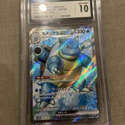 Pokémon 2023 Blastoise Ex 
