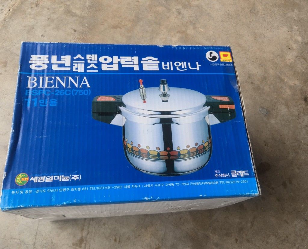 Stainless Pressure Cooker Vienna