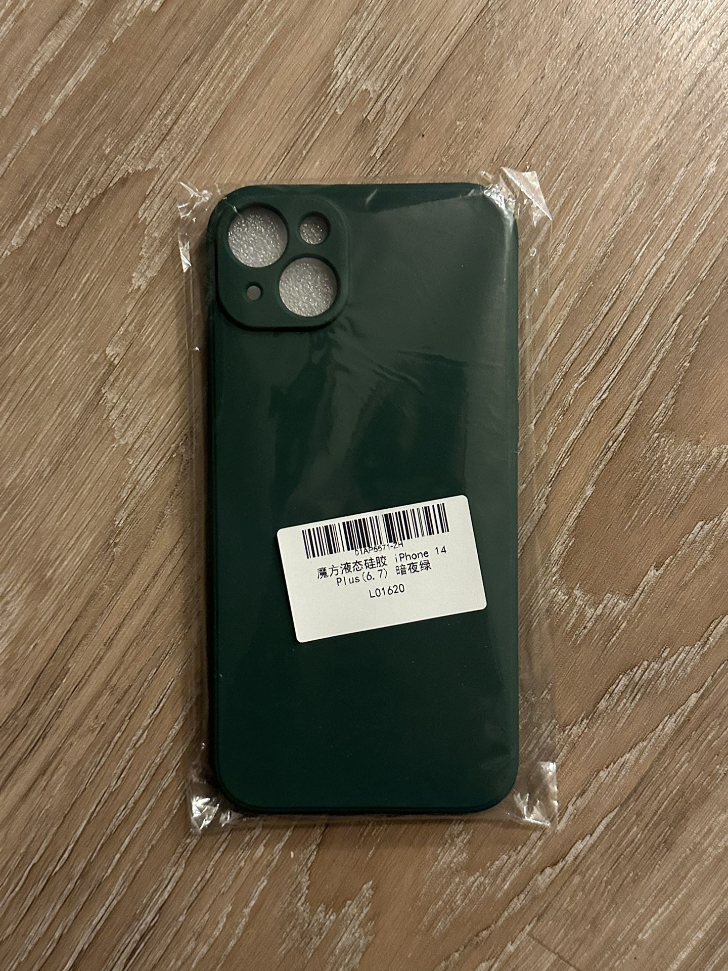 Case For iPhone 14