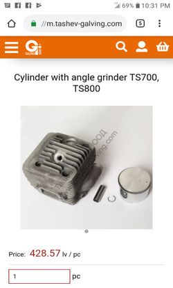 Stihl Cylinder and Piston Kit
