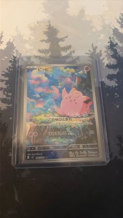 Pokemon card