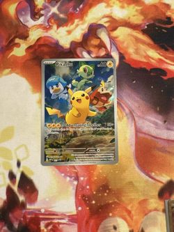 Pikachu #27