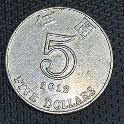 2012 Five Dollar Hong Kong Coin 
