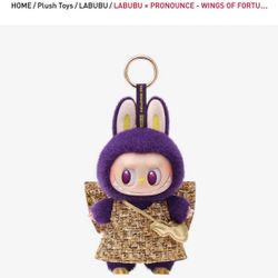 POP MART! LABUBU x PRONOUNCE - WINGS OF FORTUNE