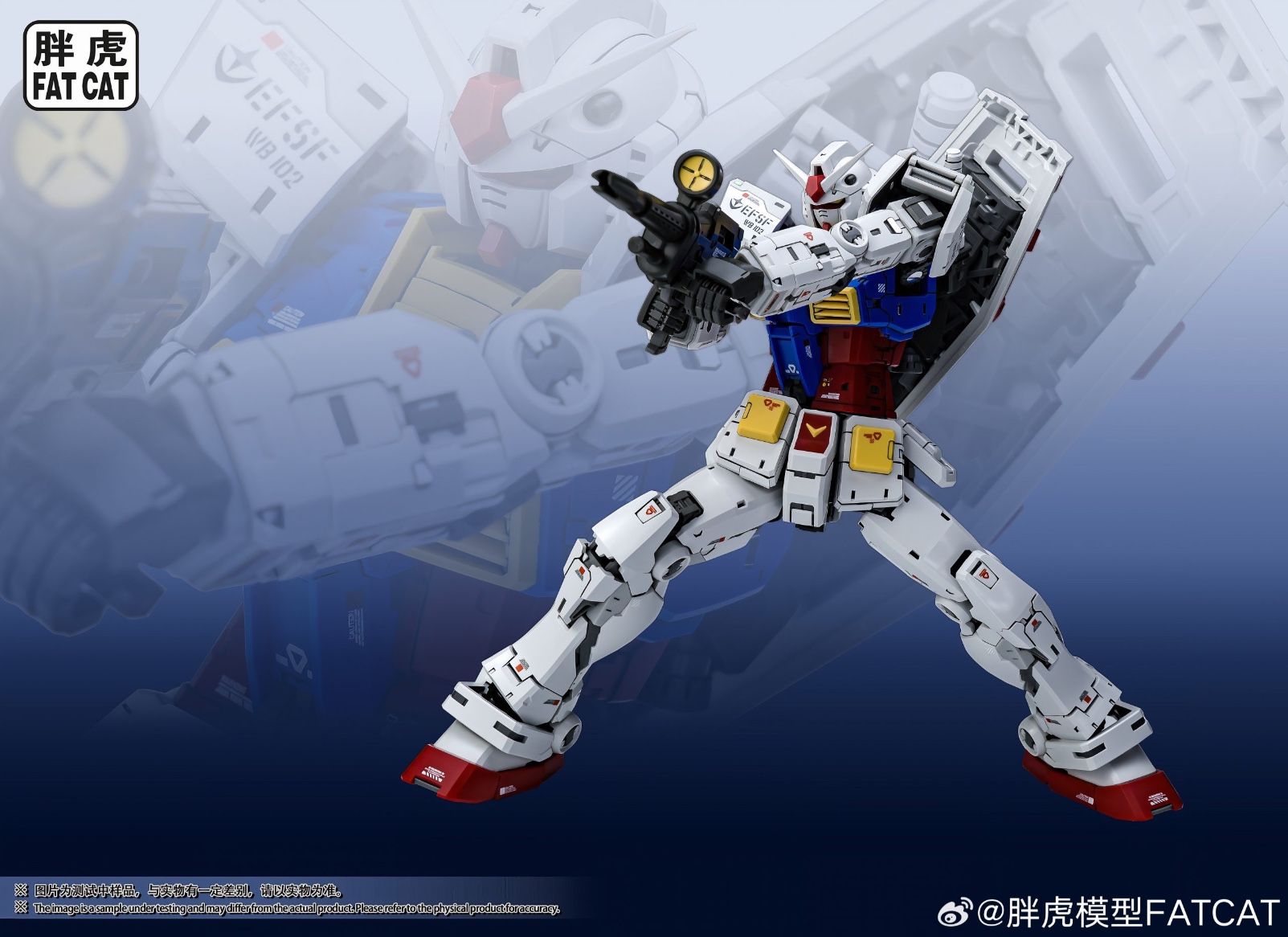 Fat Cat 1/100 RX 78 2 Gundam