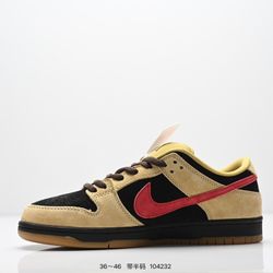 Nike SB Dunk Low Retro sneakers