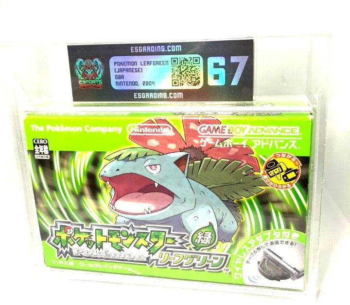 Pokemon Leaf Green CIB Gameboy Advance Graded Japanese