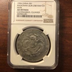 Very Rare Vintage Chinese Coin