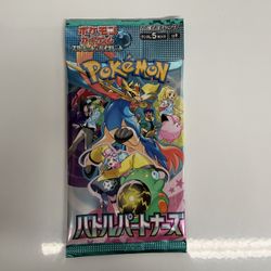 Pokémon Japanese Journey Together 