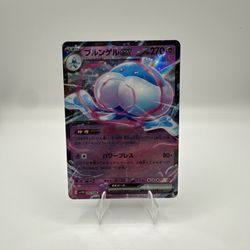 💧 Brute Bonnet ex – Japanese Holo