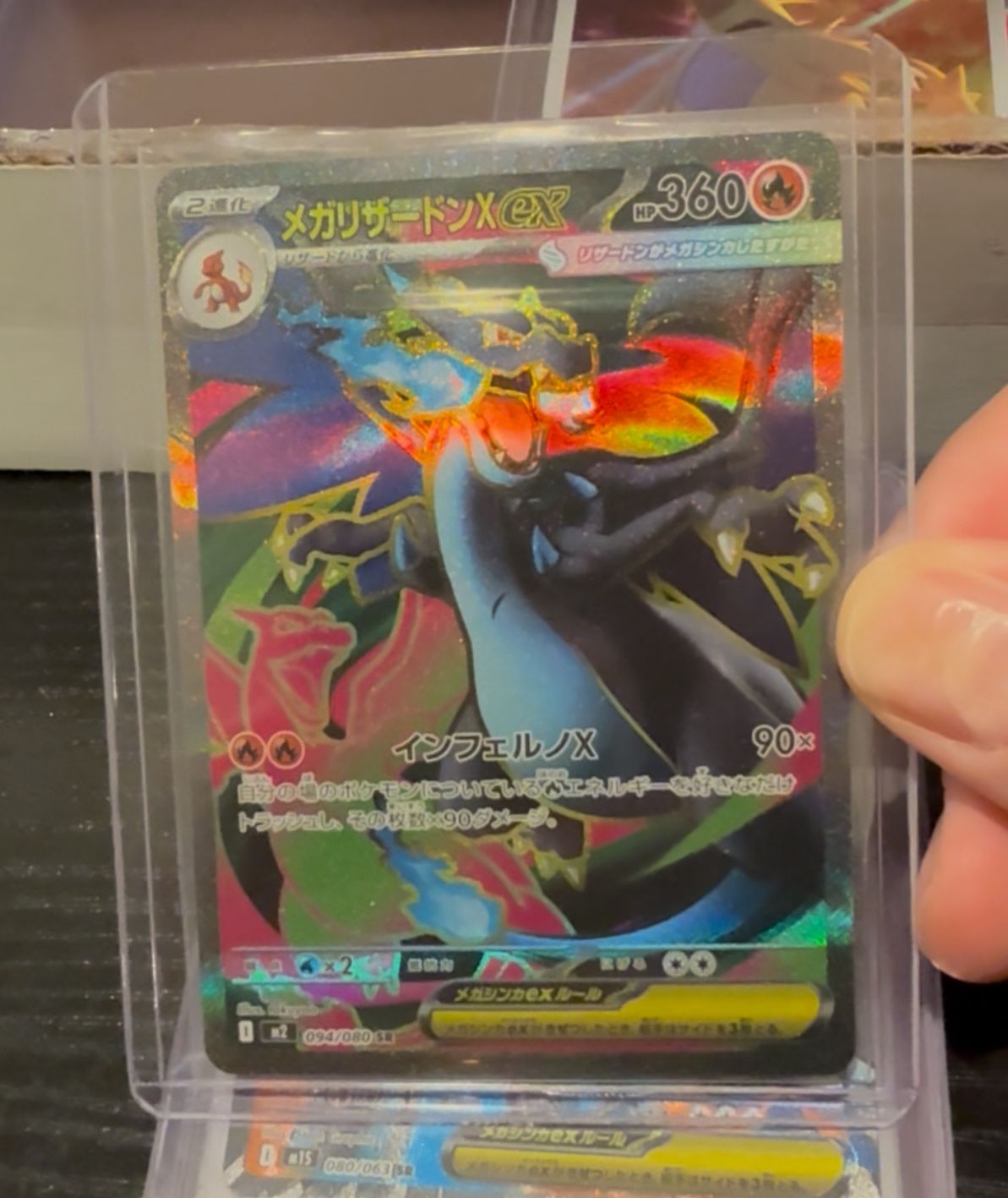 Mega Charizard X Ex #94 Pokemon