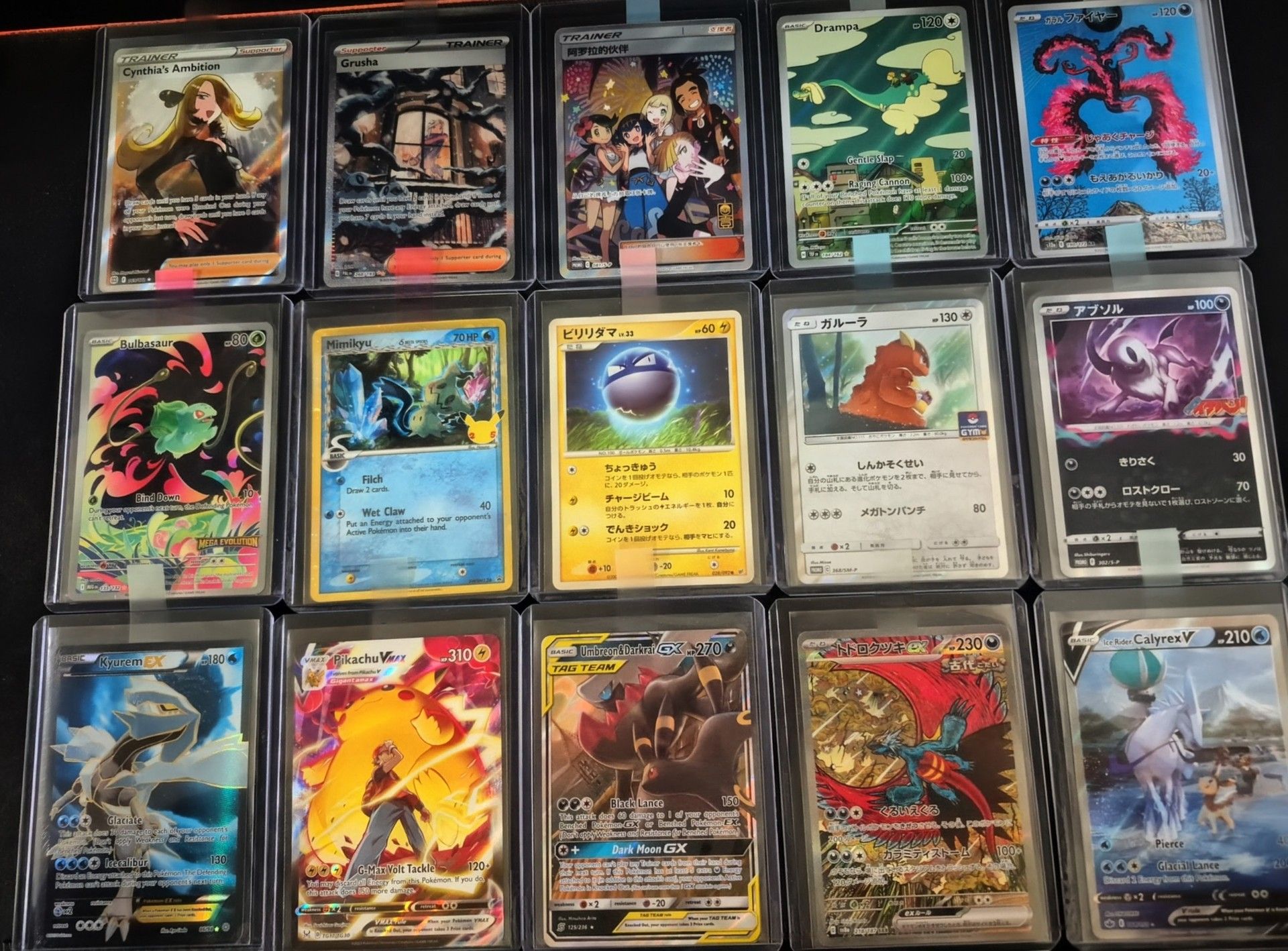 Pokemon Cards For Trade