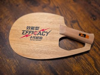 Sanwei Pistol Racket QS2