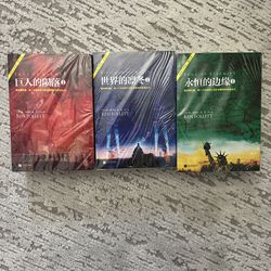 Ken Follett - Fall Of Giants, Winter Of The World, And Edge Of Eternity - 9 Books - Chinese Edition