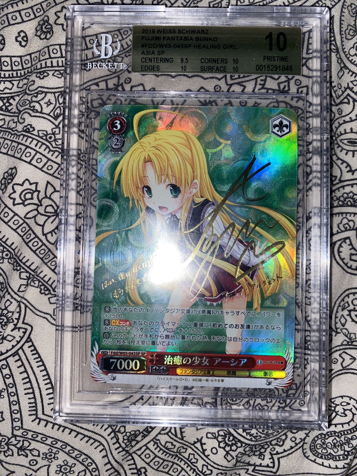 Weiss Schwarz Graded Card Lot - www.rajagirimanappuram.com Weiss Schwarz Graded Card Lot - www.rajagirimanappuram.com