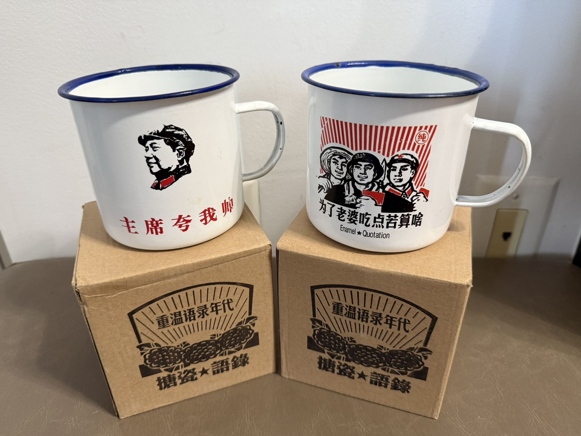 Chinese Metal Cups