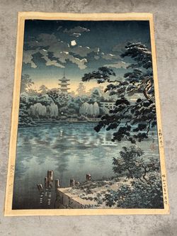Japanese Woodblock Print by Tsuchiya Koitsu "Shinobazu Pond, Ueno" Doi Publisher