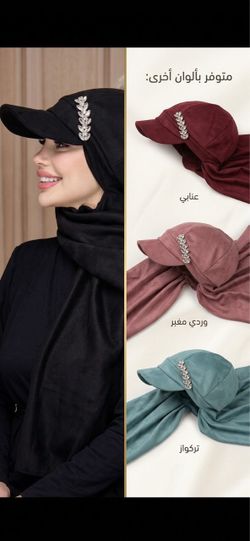 Hijab Cap with Crystal Brooch