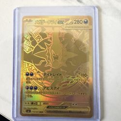 Gold Darkrai JP 