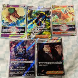 Rokemon Cards