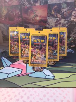 Pokemon - Chinese Evolving Skies Boosters(×5)