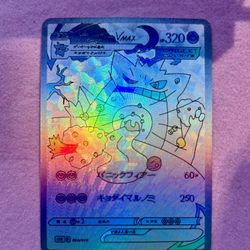 Gengar VMAX – Prism Nightmare Holographic Art Pokémon Card ✨