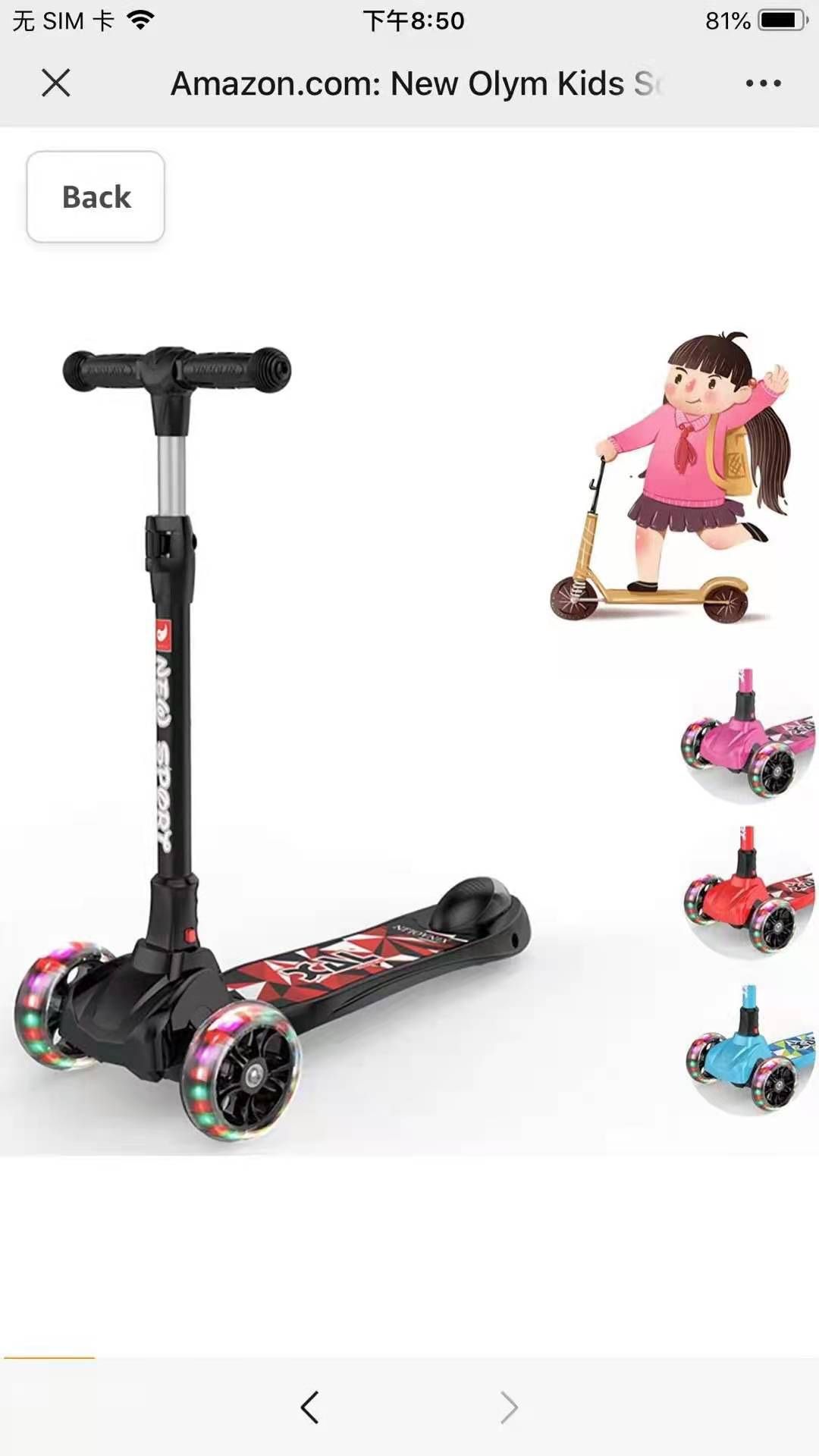 New Olym Kids Scooter for Toddlers 3 Wheel Scooter for Boy and Girls Big Flashing Wheels Adjustable Scooter with Safety Brake for Little Children Ages