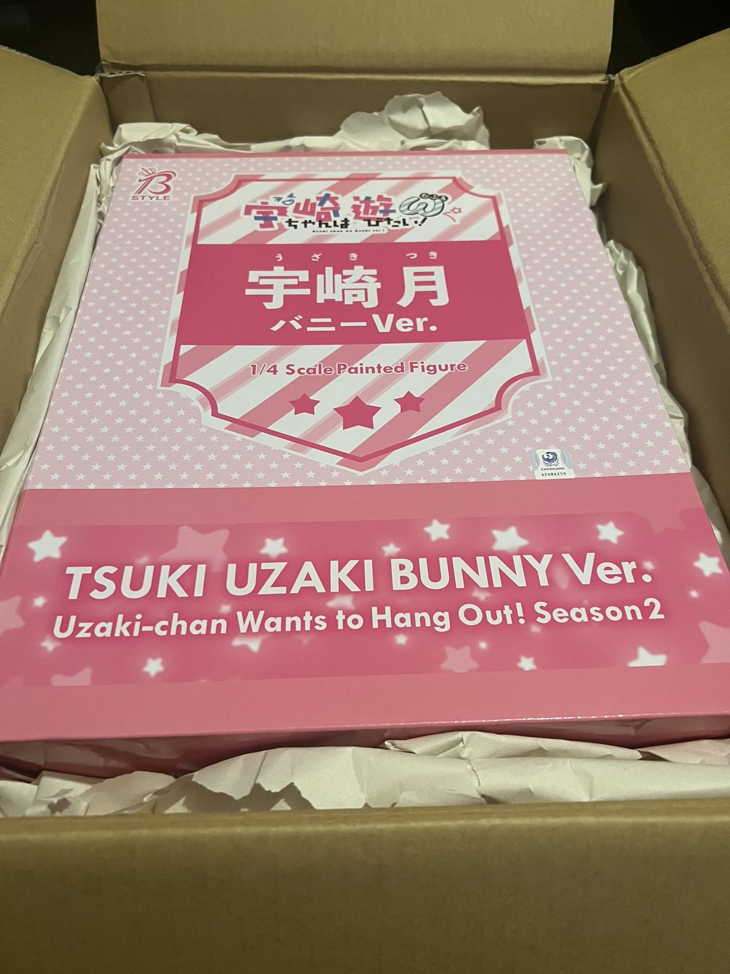 Tsuki Uzaki Uzaki-chan Wants to Hang Out! Bunny Ver. 1/4 Complete Figure