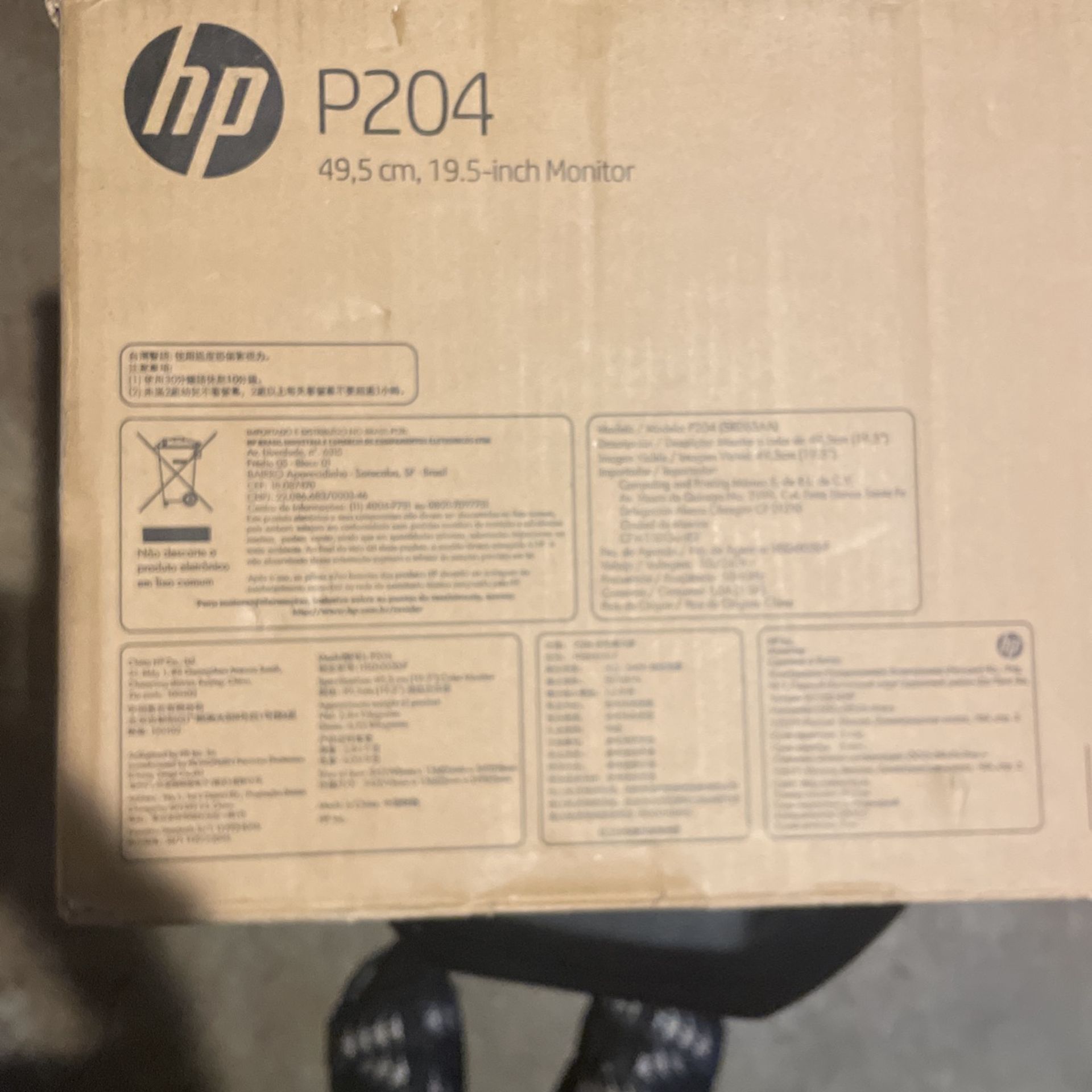 Brand New 19.5 Inch Hp Monitor
