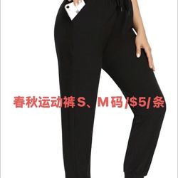 Women's spring and autumn pants, skirts, and yoga pants