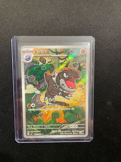 Pokemon Tyrunt 089 Japanese