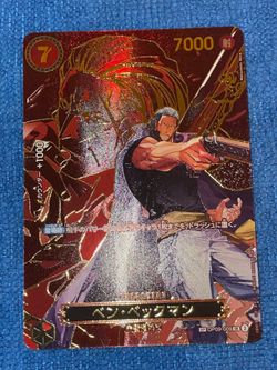 One Piece Ben Beckman OP09 SP (JP)