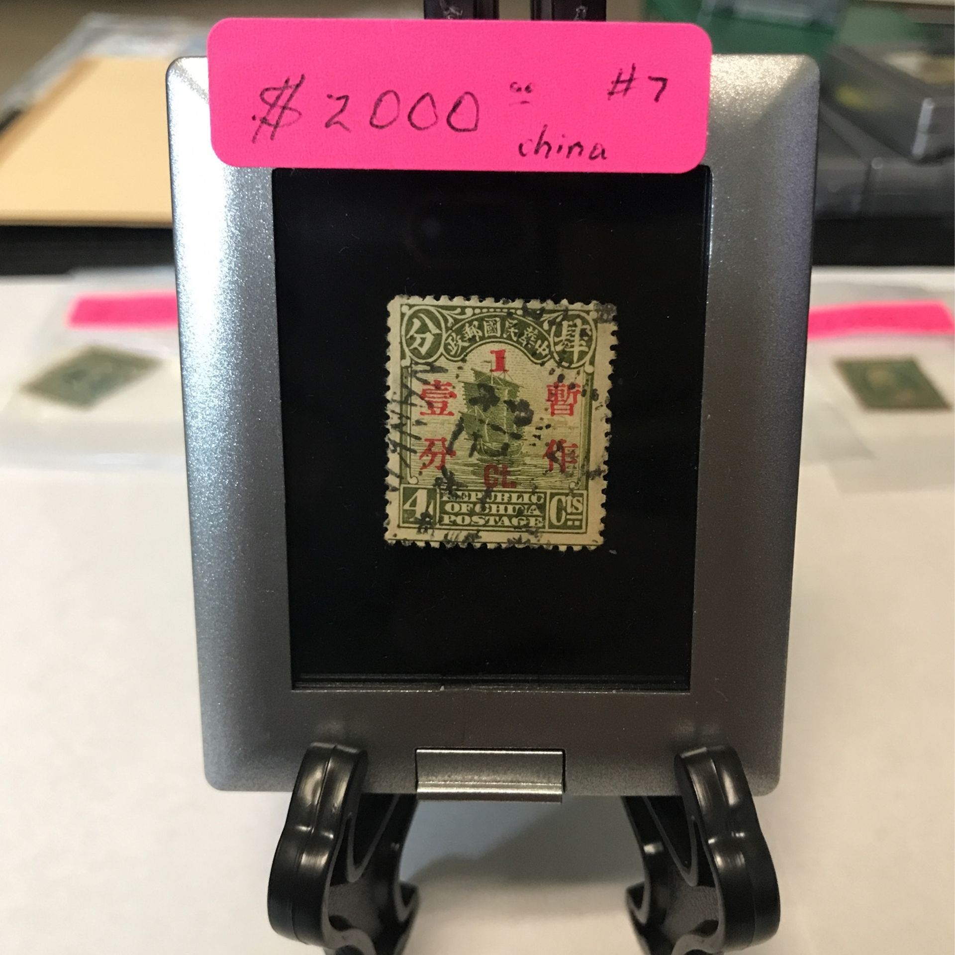 China Stamp