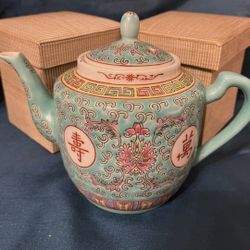 Vintage Turquoise Old Chinese Teapot Light Blue And Red - So Pretty & Special