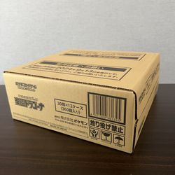 Pokemon Scarlet & Violet Paradise Dragona Japanese Booster Box Of 12 SEALED Case