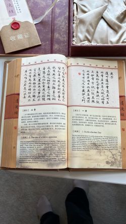 TAO TE CHING by Lao Tzu on silk Collectible Illustrated Hardcover NEW