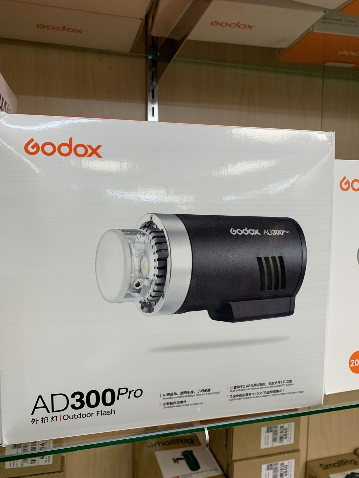 Godox AD300 Pro