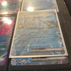 Pokémon